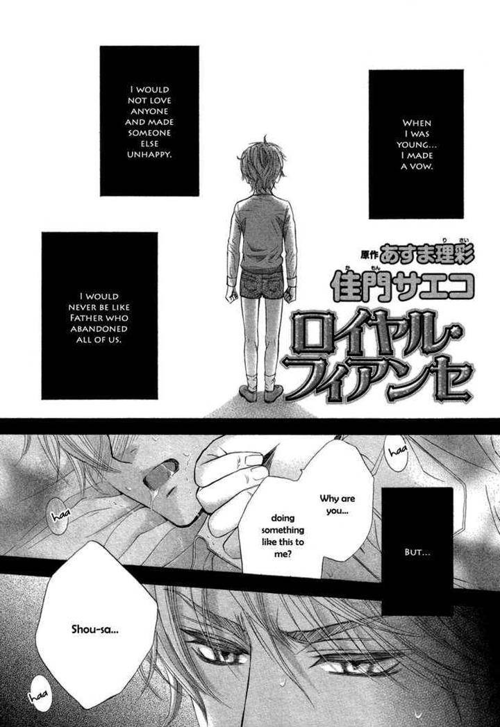 Royal-Fiance-Kamon-Saeko-Eng page 2