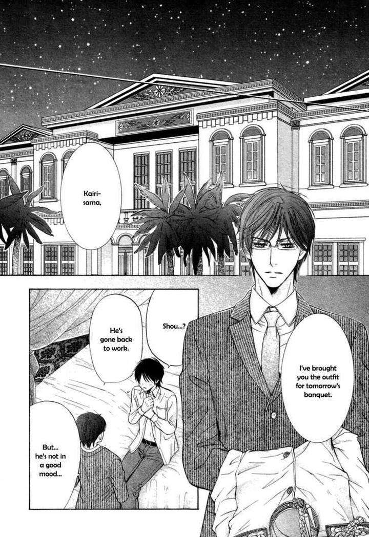 Royal-Fiance-Kamon-Saeko-Eng page 4