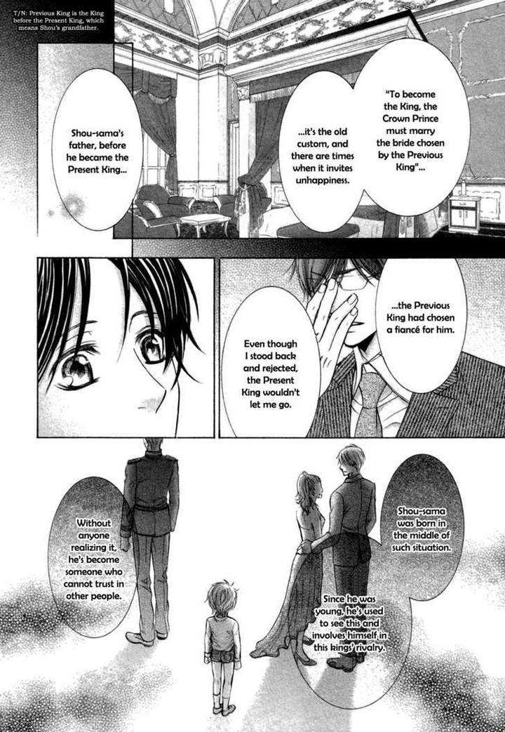 Royal-Fiance-Kamon-Saeko-Eng page 6