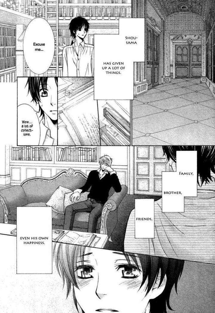 Royal-Fiance-Kamon-Saeko-Eng page 8