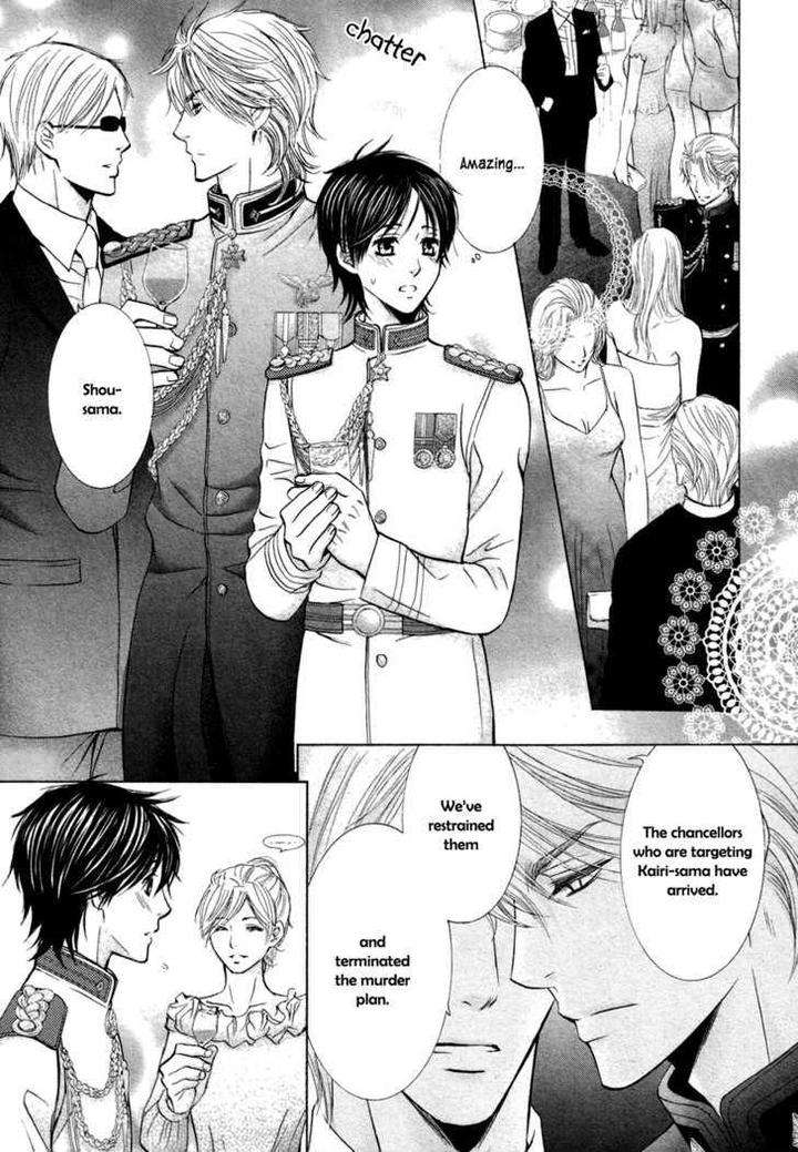 Royal-Fiance-Kamon-Saeko-Eng page 13