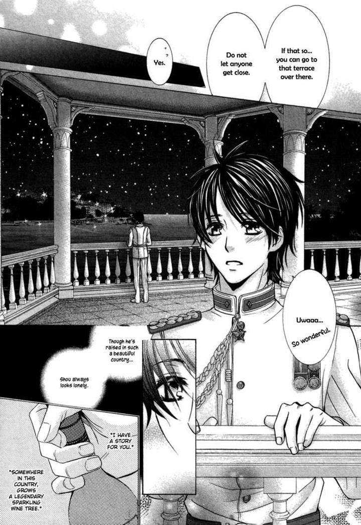 Royal-Fiance-Kamon-Saeko-Eng page 15