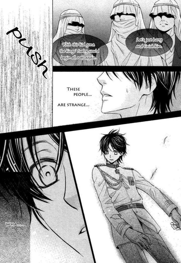 Royal-Fiance-Kamon-Saeko-Eng page 17