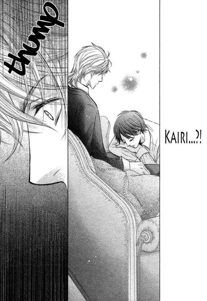 Royal-Fiance-Kamon-Saeko-Eng page 19
