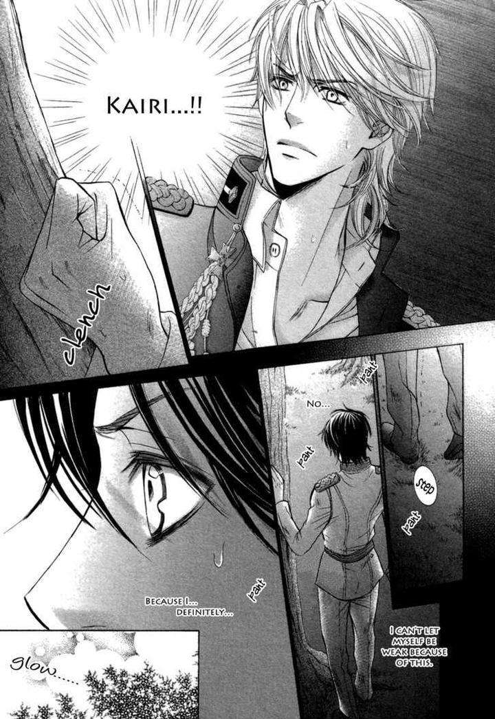 Royal-Fiance-Kamon-Saeko-Eng page 23