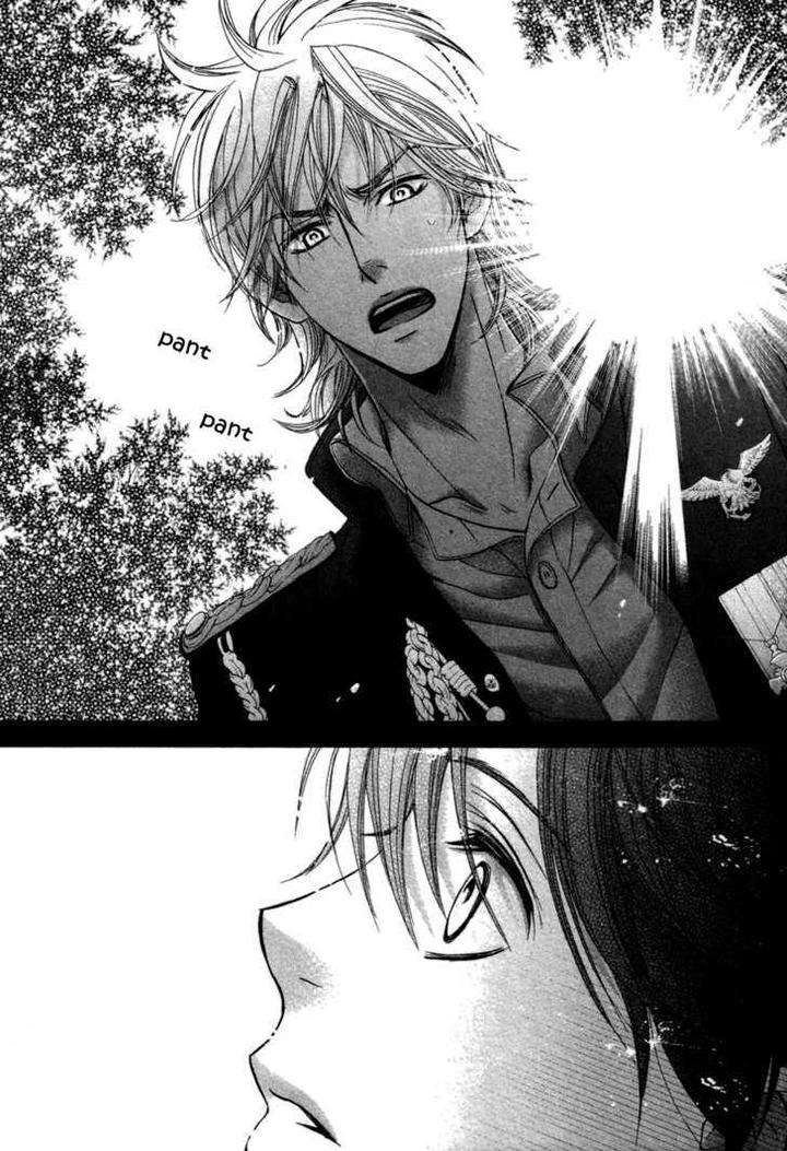 Royal-Fiance-Kamon-Saeko-Eng page 25