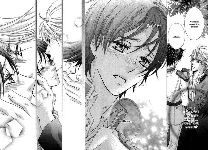 Royal-Fiance-Kamon-Saeko-Eng page 32