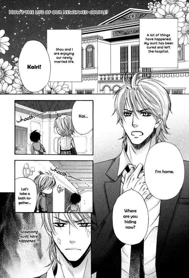 Royal-Fiance-Kamon-Saeko-Eng page 4