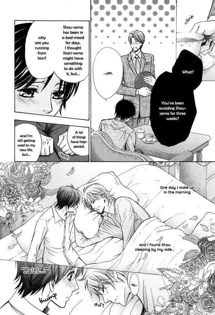 Royal-Fiance-Kamon-Saeko-Eng page 5