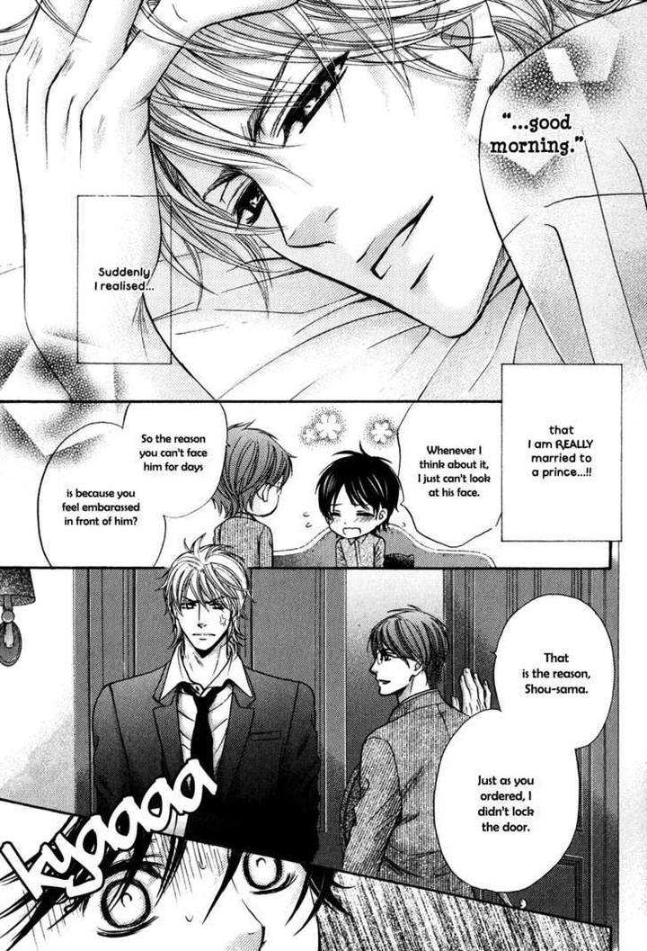 Royal-Fiance-Kamon-Saeko-Eng page 6