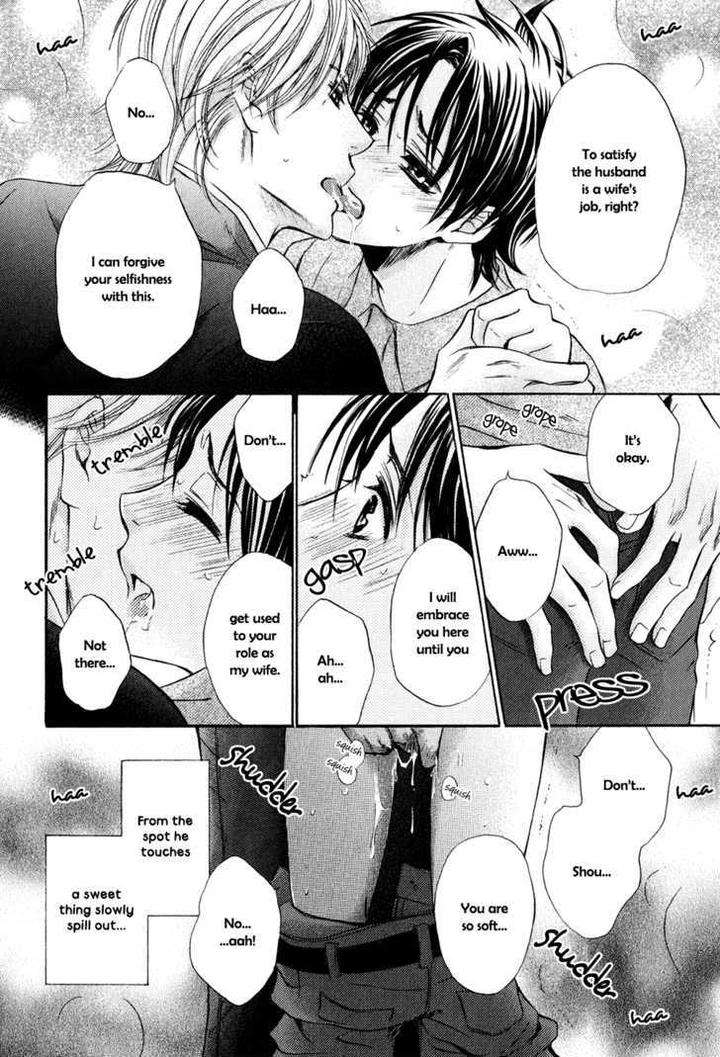 Royal-Fiance-Kamon-Saeko-Eng page 9