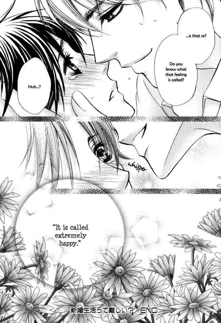 Royal-Fiance-Kamon-Saeko-Eng page 12