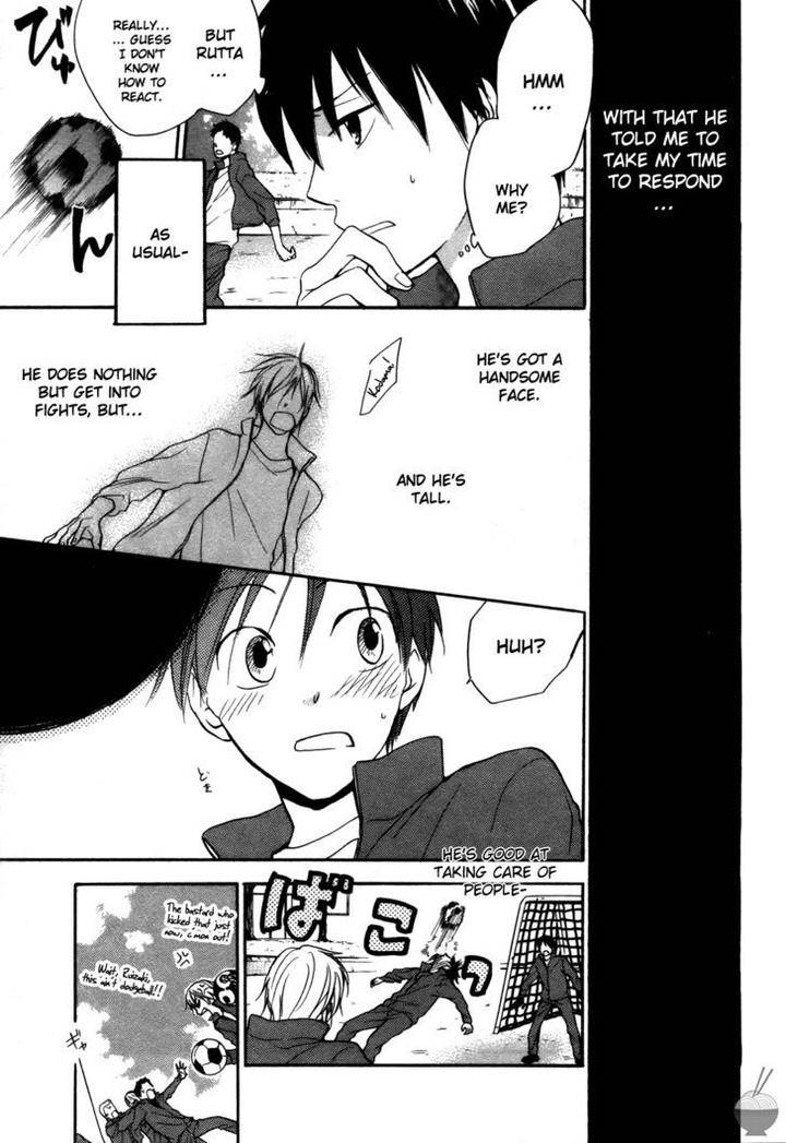 Rutta-To-Kodama-By-Fujitani-Youko-Vol-1-Eng page 17