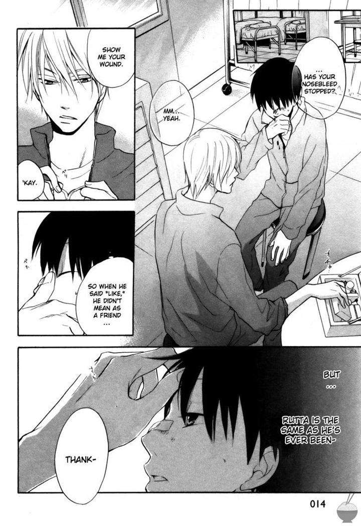 Rutta-To-Kodama-By-Fujitani-Youko-Vol-1-Eng page 18