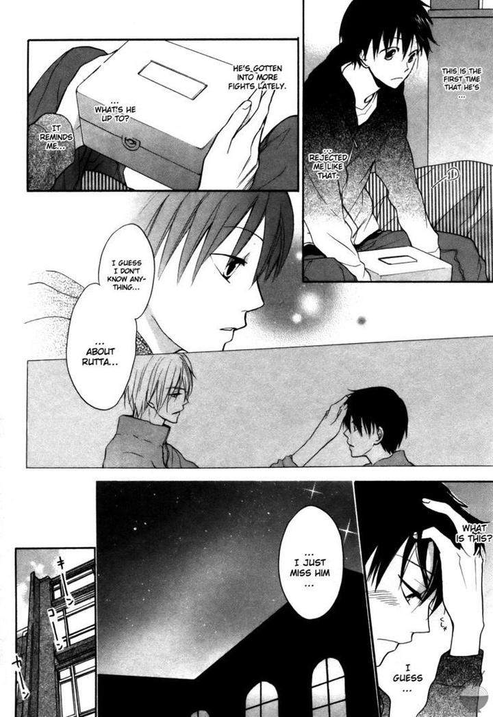 Rutta-To-Kodama-By-Fujitani-Youko-Vol-1-Eng page 22