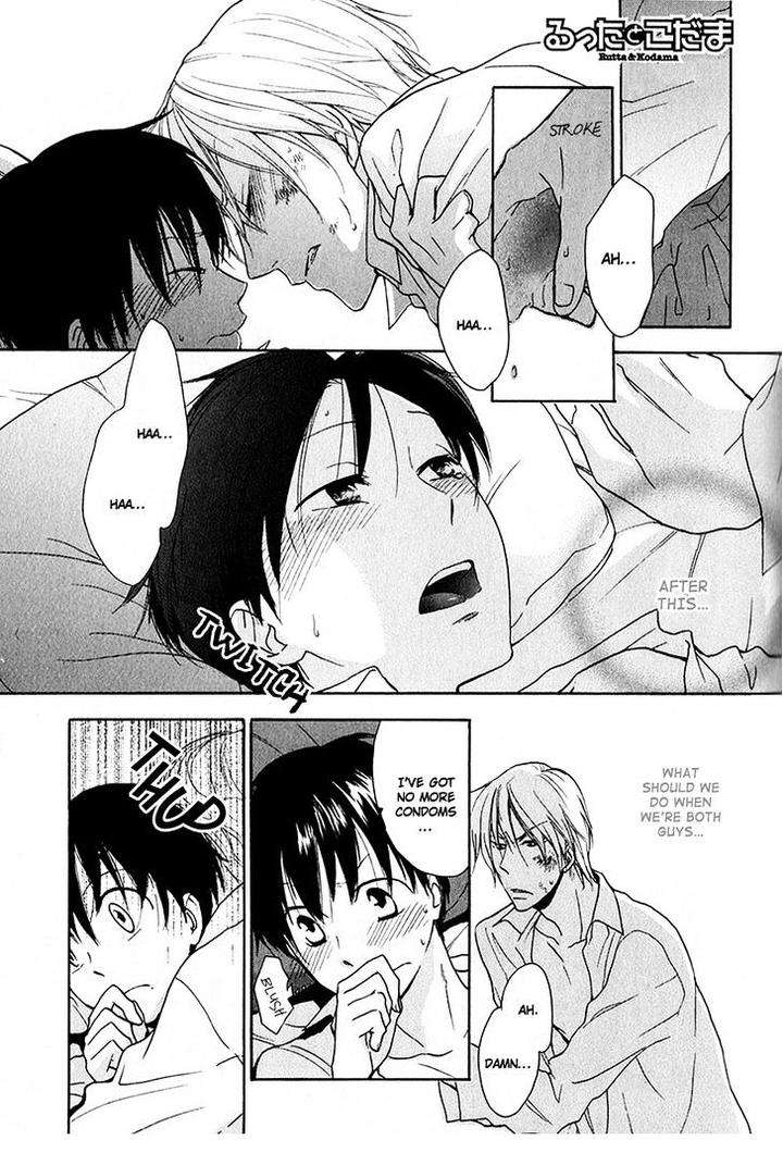 Rutta-To-Kodama-By-Fujitani-Youko-Vol-1-Eng page 4