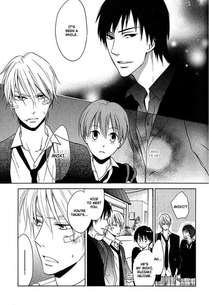 Rutta-To-Kodama-By-Fujitani-Youko-Vol-1-Eng page 13