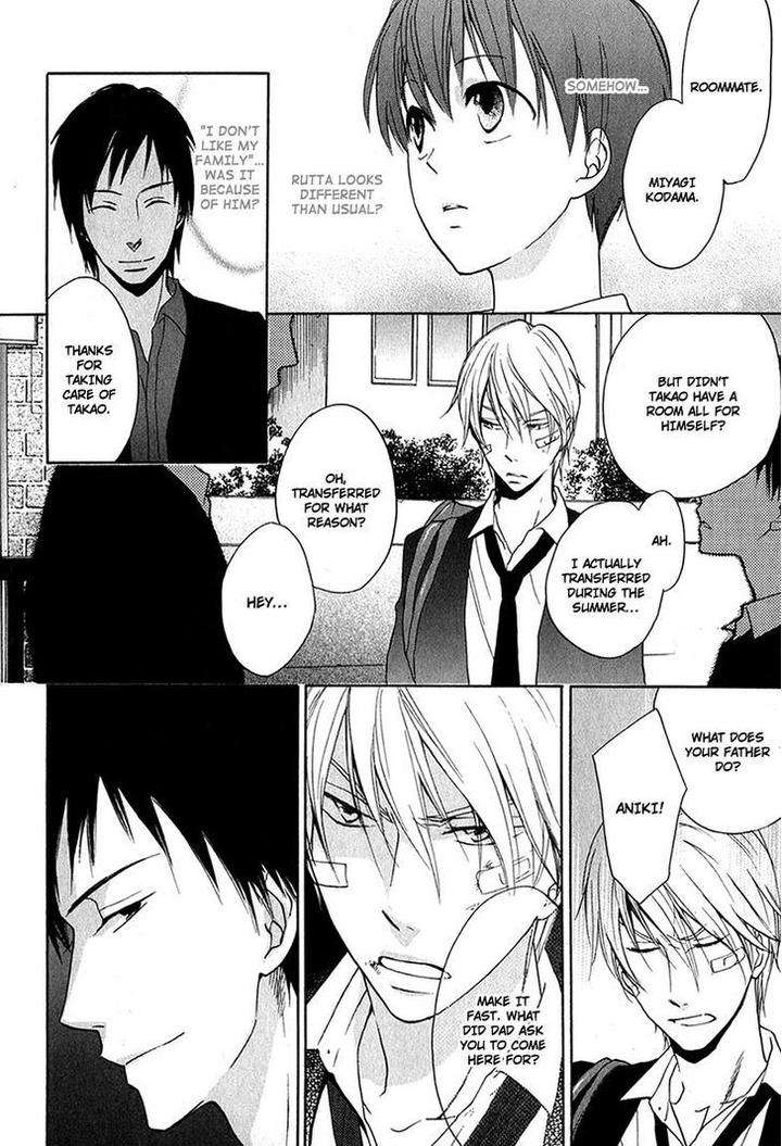 Rutta-To-Kodama-By-Fujitani-Youko-Vol-1-Eng page 14