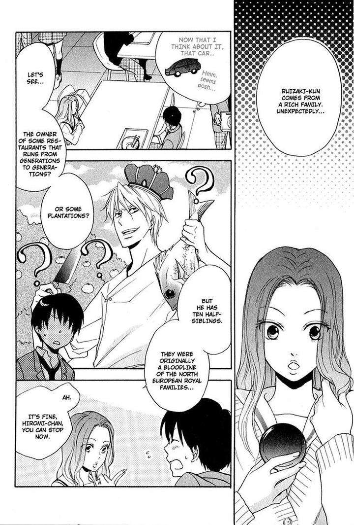 Rutta-To-Kodama-By-Fujitani-Youko-Vol-1-Eng page 16