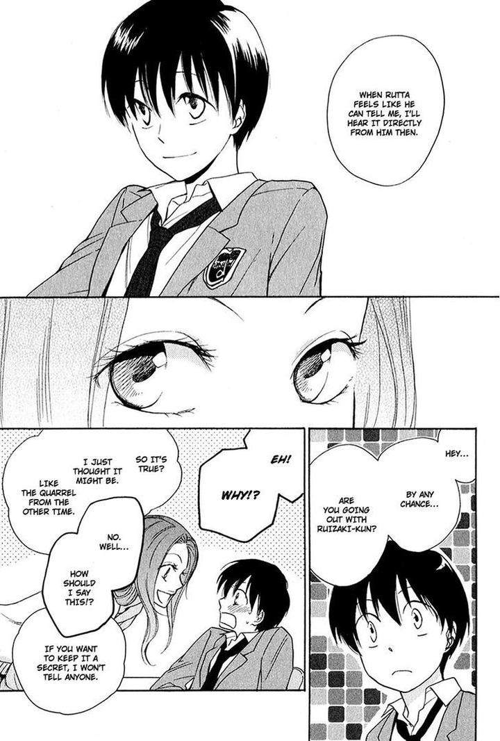 Rutta-To-Kodama-By-Fujitani-Youko-Vol-1-Eng page 17