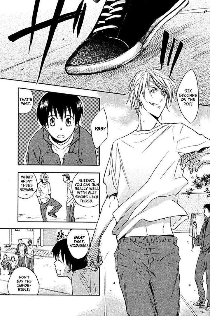 Rutta-To-Kodama-By-Fujitani-Youko-Vol-1-Eng page 4
