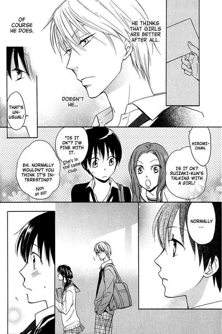 Rutta-To-Kodama-By-Fujitani-Youko-Vol-1-Eng page 11
