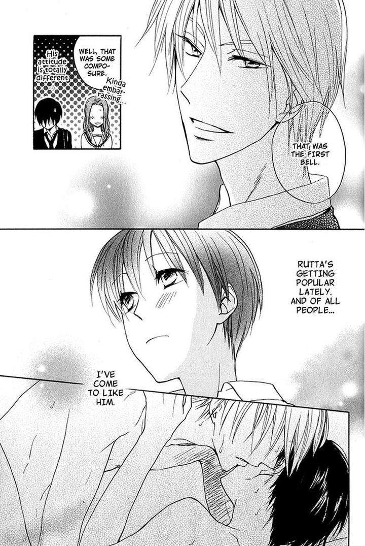 Rutta-To-Kodama-By-Fujitani-Youko-Vol-1-Eng page 12