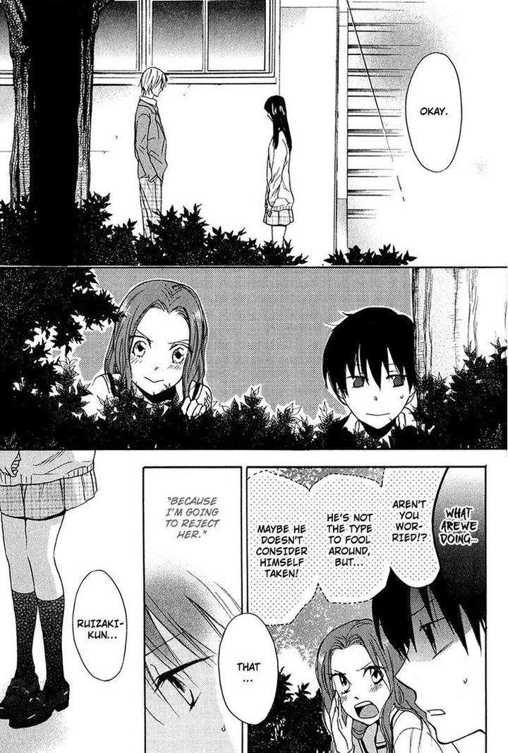 Rutta-To-Kodama-By-Fujitani-Youko-Vol-1-Eng page 20