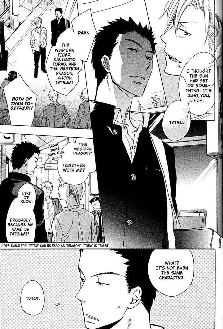 Rutta-To-Kodama-By-Fujitani-Youko-Vol-1-Eng page 6