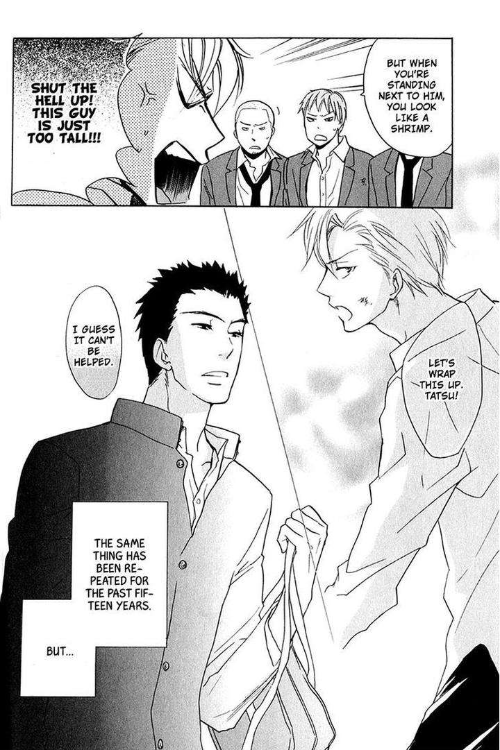Rutta-To-Kodama-By-Fujitani-Youko-Vol-1-Eng page 7
