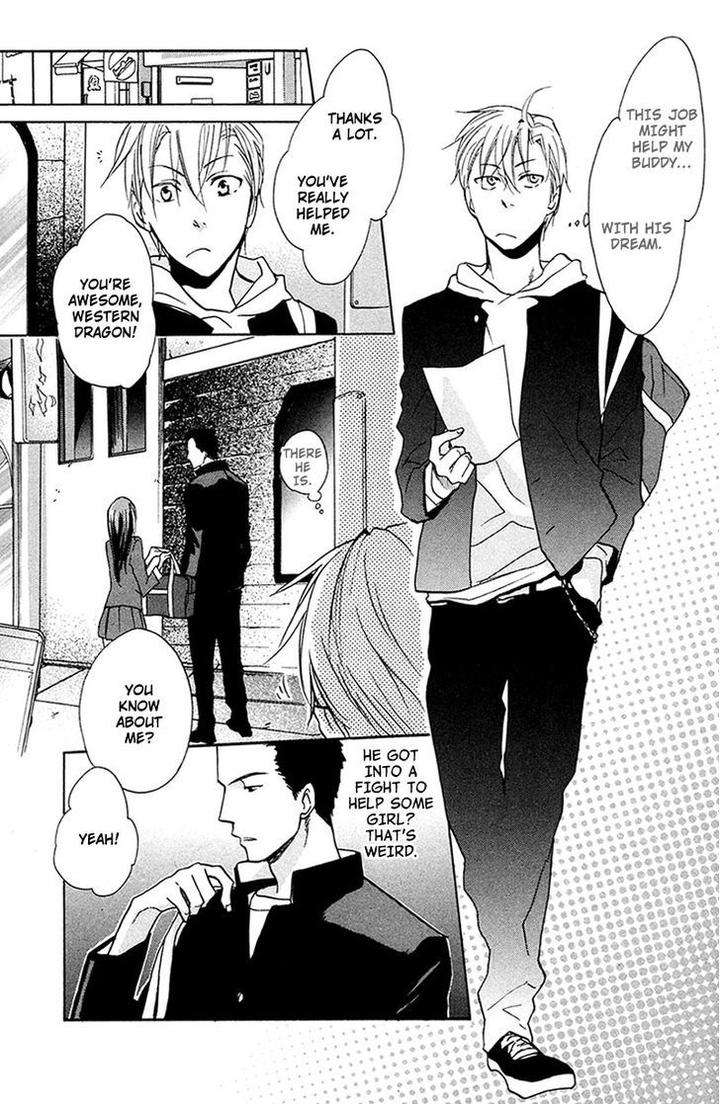 Rutta-To-Kodama-By-Fujitani-Youko-Vol-1-Eng page 26