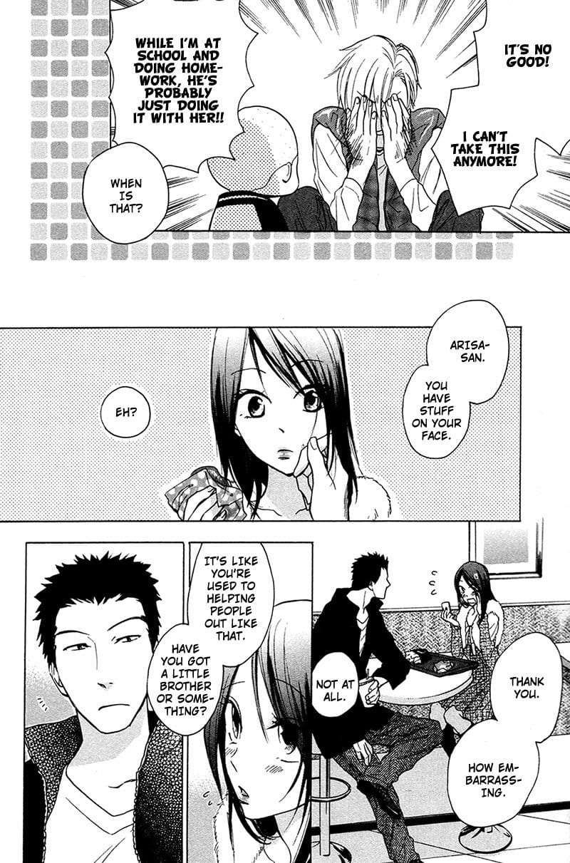 Rutta-To-Kodama-By-Fujitani-Youko-Vol-1-Eng page 4