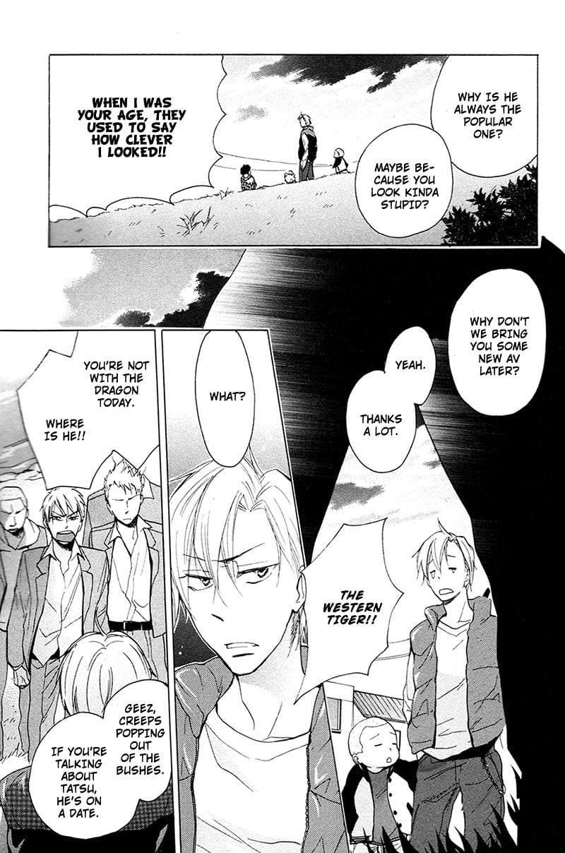 Rutta-To-Kodama-By-Fujitani-Youko-Vol-1-Eng page 7