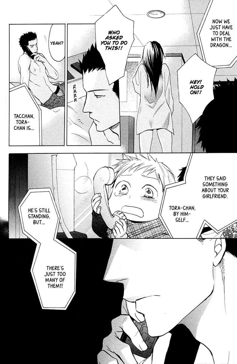 Rutta-To-Kodama-By-Fujitani-Youko-Vol-1-Eng page 14