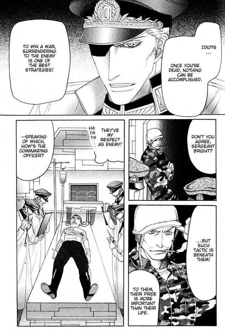 Ryoshuu-Reijin-Mizukami-Shin-Eng page 11