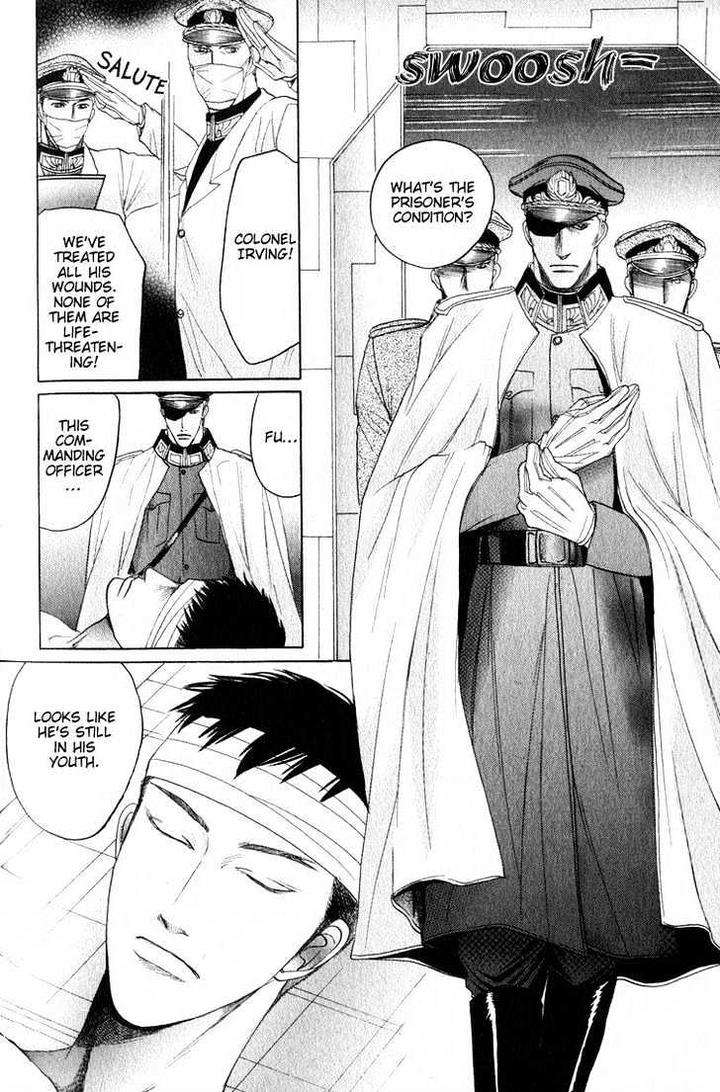 Ryoshuu-Reijin-Mizukami-Shin-Eng page 12