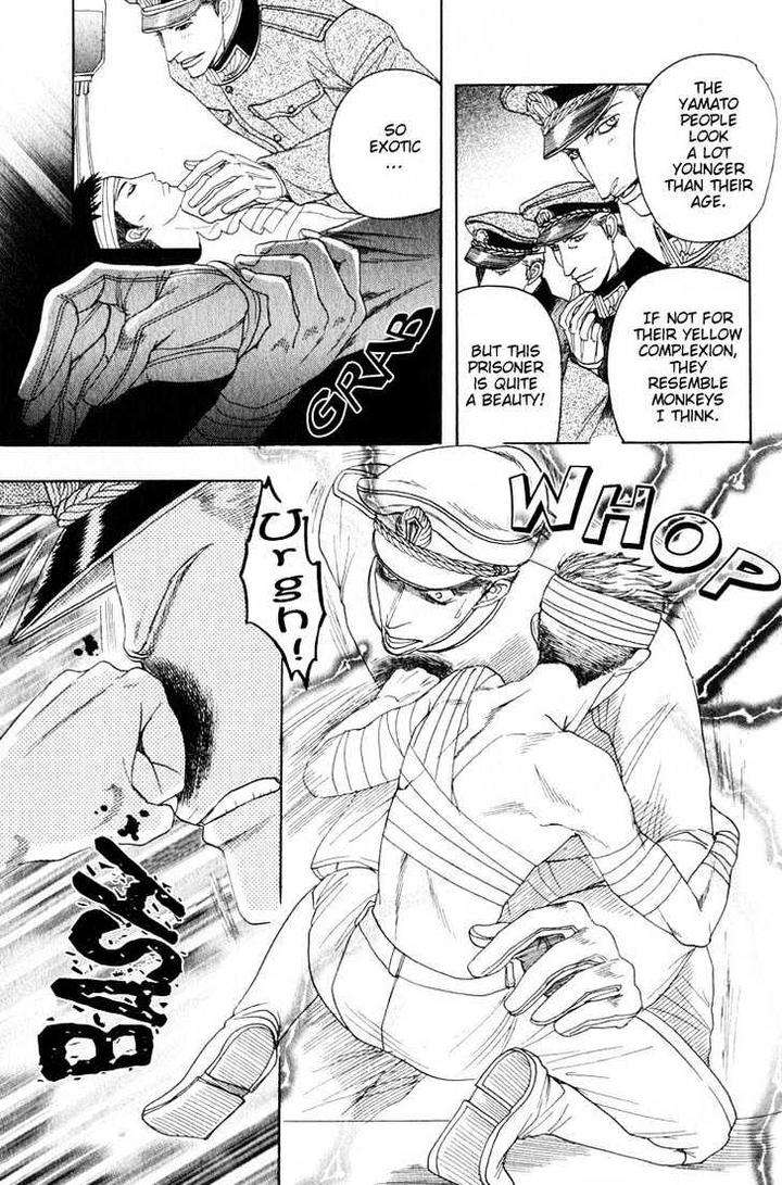 Ryoshuu-Reijin-Mizukami-Shin-Eng page 13