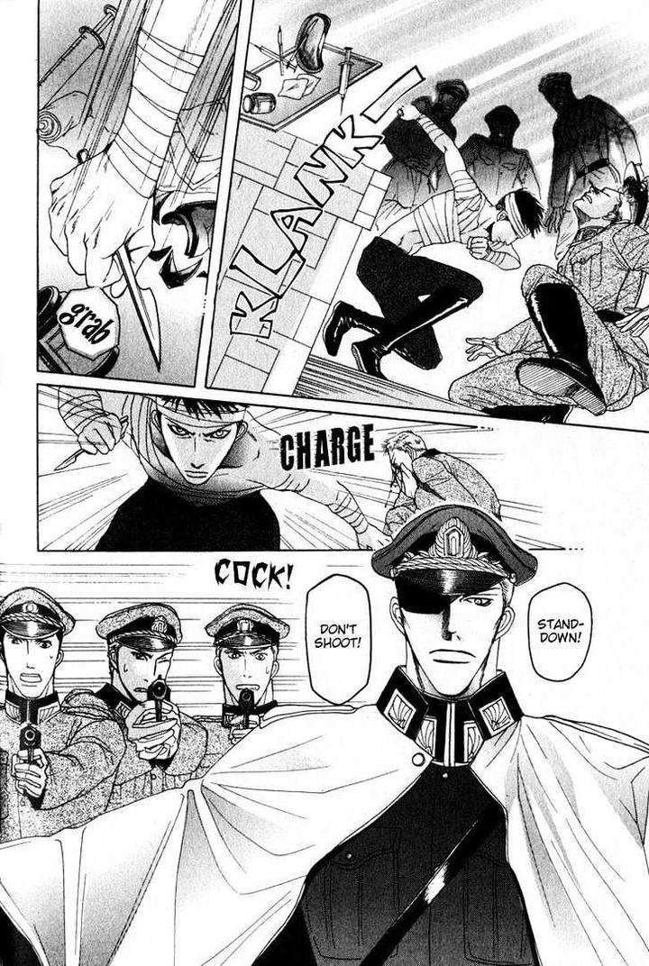 Ryoshuu-Reijin-Mizukami-Shin-Eng page 14