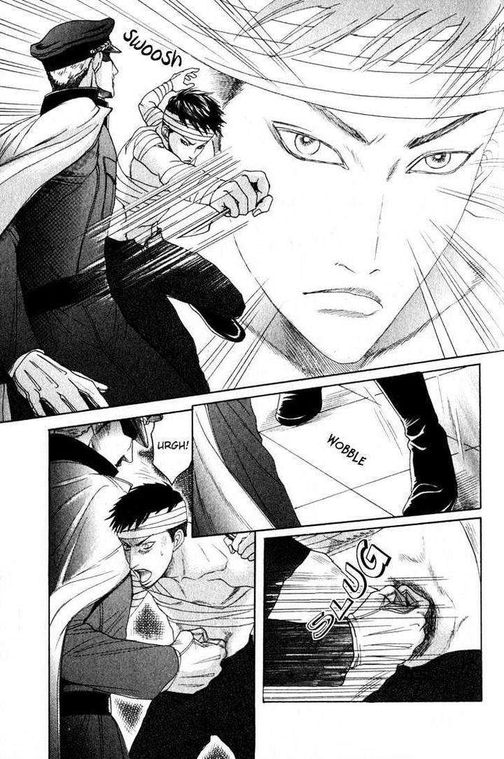 Ryoshuu-Reijin-Mizukami-Shin-Eng page 15