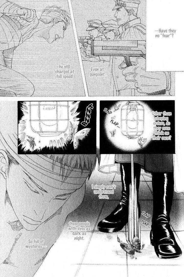 Ryoshuu-Reijin-Mizukami-Shin-Eng page 17
