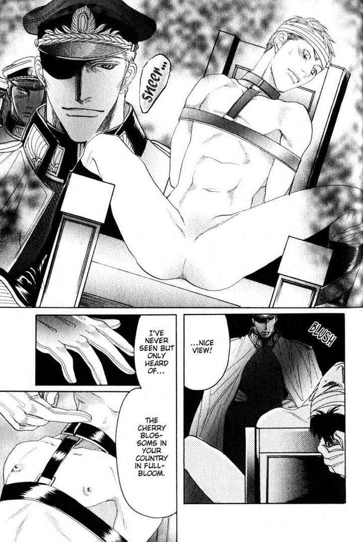 Ryoshuu-Reijin-Mizukami-Shin-Eng page 21
