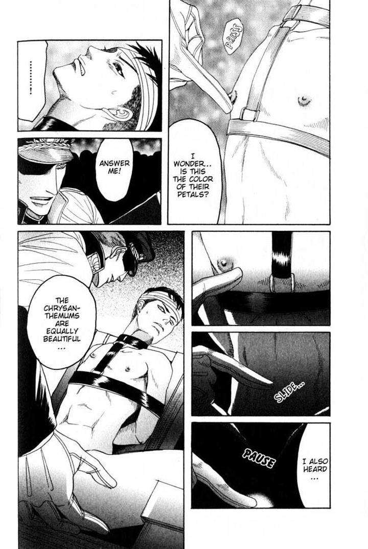 Ryoshuu-Reijin-Mizukami-Shin-Eng page 22