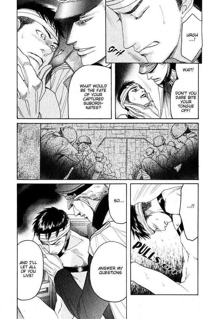 Ryoshuu-Reijin-Mizukami-Shin-Eng page 25