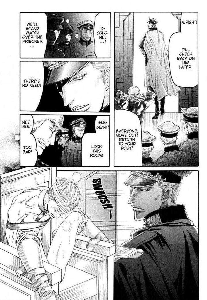 Ryoshuu-Reijin-Mizukami-Shin-Eng page 35
