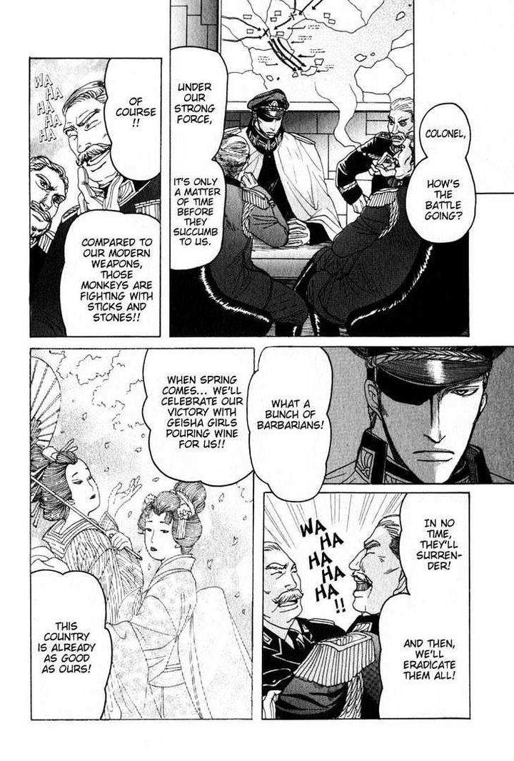 Ryoshuu-Reijin-Mizukami-Shin-Eng page 36