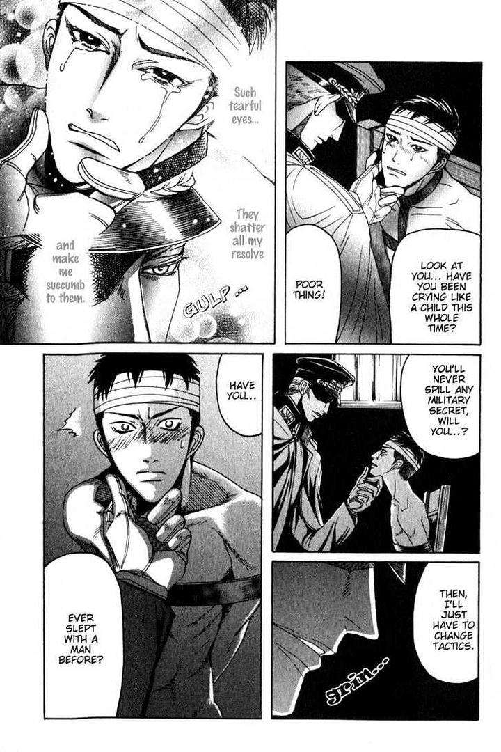 Ryoshuu-Reijin-Mizukami-Shin-Eng page 39