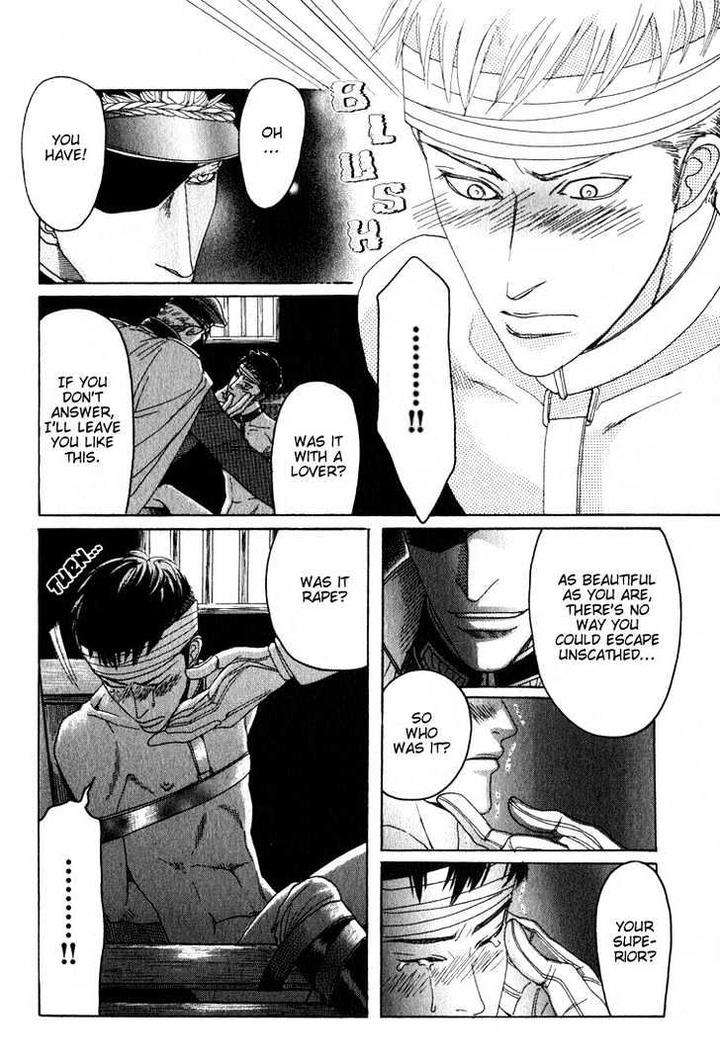 Ryoshuu-Reijin-Mizukami-Shin-Eng page 40