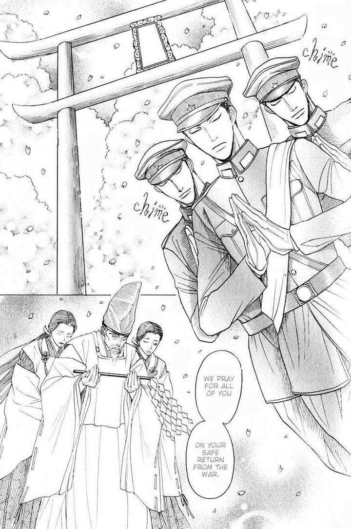 Ryoshuu-Reijin-Mizukami-Shin-Eng page 8
