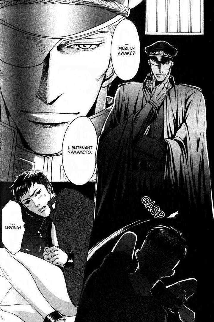 Ryoshuu-Reijin-Mizukami-Shin-Eng page 11