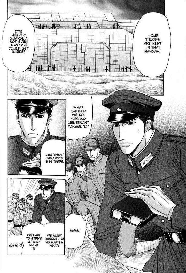 Ryoshuu-Reijin-Mizukami-Shin-Eng page 15